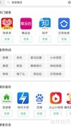录屏精灵使用指南