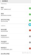 录屏精灵使用指南