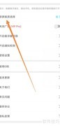 录屏精灵画质设置方法