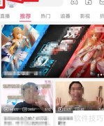 B站双指旋屏开启方法