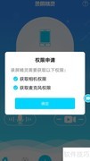 录屏精灵视频保存位置指南