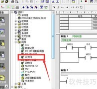 S7200以太网通讯设置