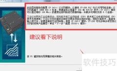 S7200以太网通讯设置