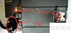 S7200与电脑通信设置步骤