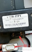 S7200与电脑通信设置步骤