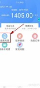 葡萄浏览器通讯指南