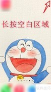 iOS14电量插件推荐