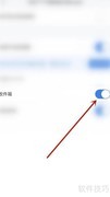 Airmail关闭收件箱方法