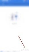 开启Airmail收件箱指南