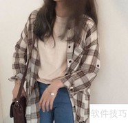 2016最佳搭配秘诀