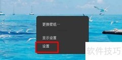 Fedora自动锁屏设置方法