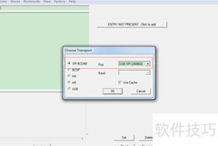 PSTOOL修改蓝牙名称教程
