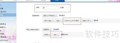 邮箱收件箱智能分类