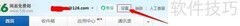 邮箱收件箱智能分类
