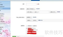 邮箱收件箱智能分类