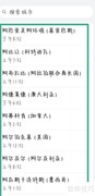 华为手机添加世界时钟方法