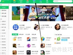 净化软件插件的实用方法