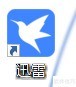 迅雷开机自启动设置方法
