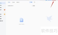 迅雷开机自启动设置方法