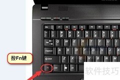 华为笔记本键盘解锁方法