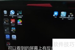 华为笔记本键盘解锁方法