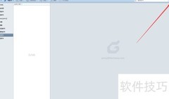 Foxmail开机自启动设置方法