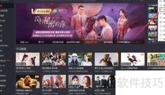 关闭软件开机自启动方法
