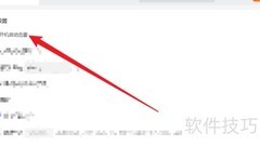 迅雷开机自启动设置方法
