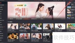 关闭软件开机自启动方法