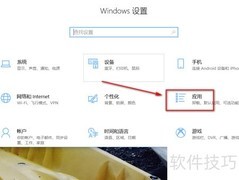 如何关闭电脑开机自启动程序
