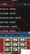 苹果手机添加世界时钟教程