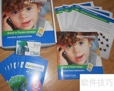 英国通讯趣闻