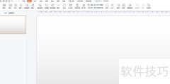 PPT插入通讯方法