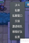 Pokemmo通讯进化方法