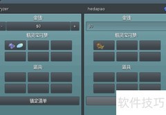 Pokemmo通讯进化方法