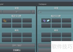 Pokemmo通讯进化方法