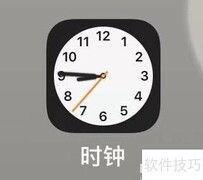 苹果12删除世界时钟方法