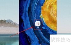 如何删除已添加的世界时钟