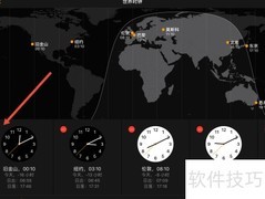 iPad删除多余世界时钟方法