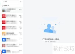 关闭TIM开机自启动方法