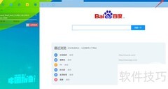 迅雷关闭开机自启动方法