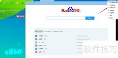 迅雷关闭开机自启动方法
