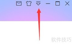 迅雷关闭开机自启动方法
