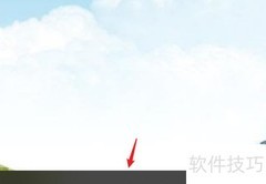 Win10软件开机自启设置