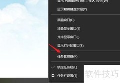 Win10软件开机自启设置