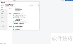TIM自动锁设置方法