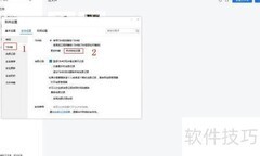 TIM自动锁设置方法