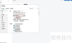 TIM自动锁设置方法