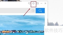 金山词霸开机自启设置