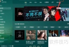 如何关闭软件开机自启动